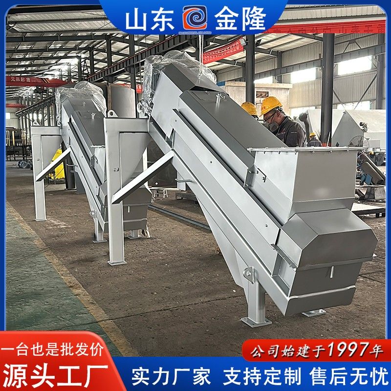 中藥渣脫水設備-螺旋擠壓脫水機發貨.jpg