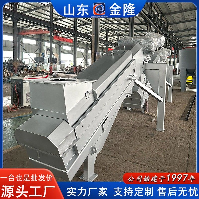 中藥渣脫水設備-螺旋擠壓脫水機發貨01.jpg