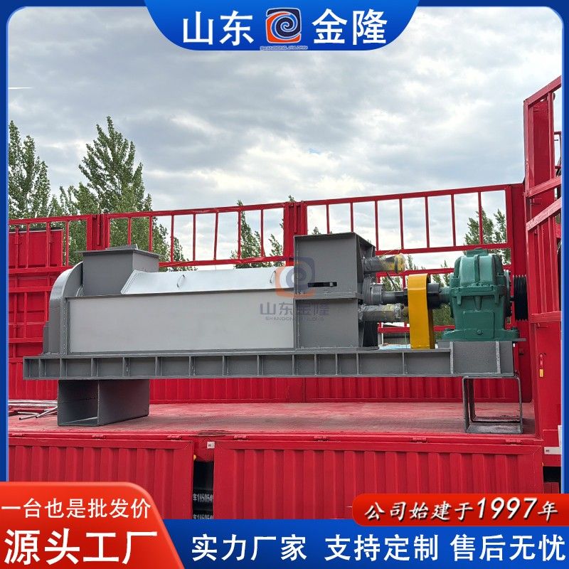 400單螺旋擠漿機 植物纖維脫水設備發貨現場.jpg